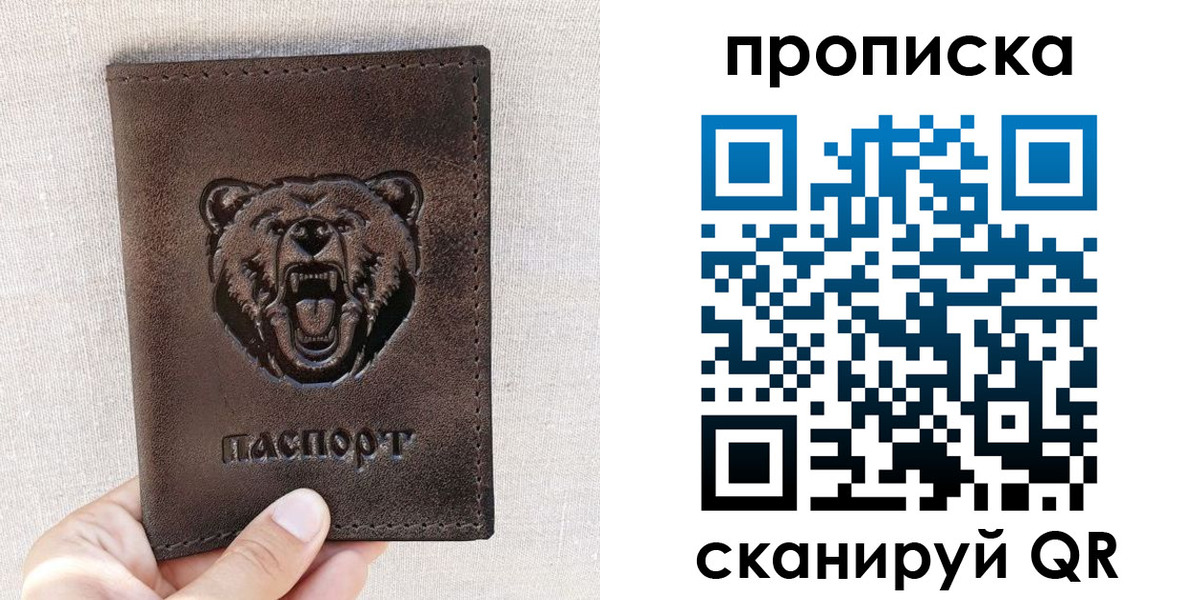регистрация для школы в Далматово