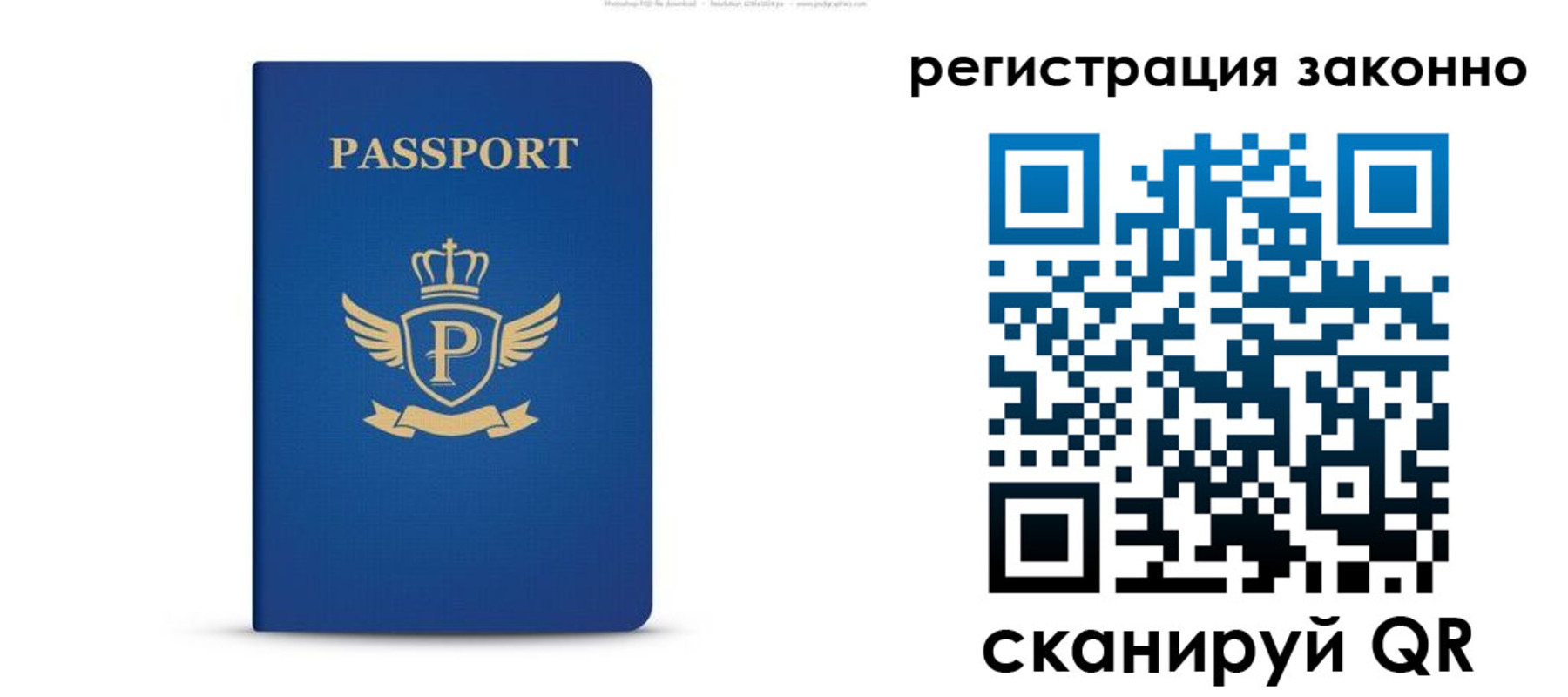 временная регистрация адрес в Далматово