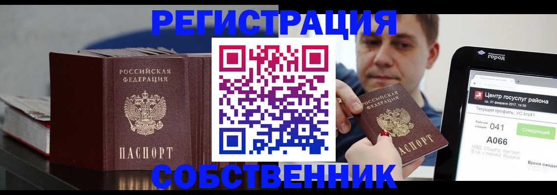 найти адрес прописки в Далматово