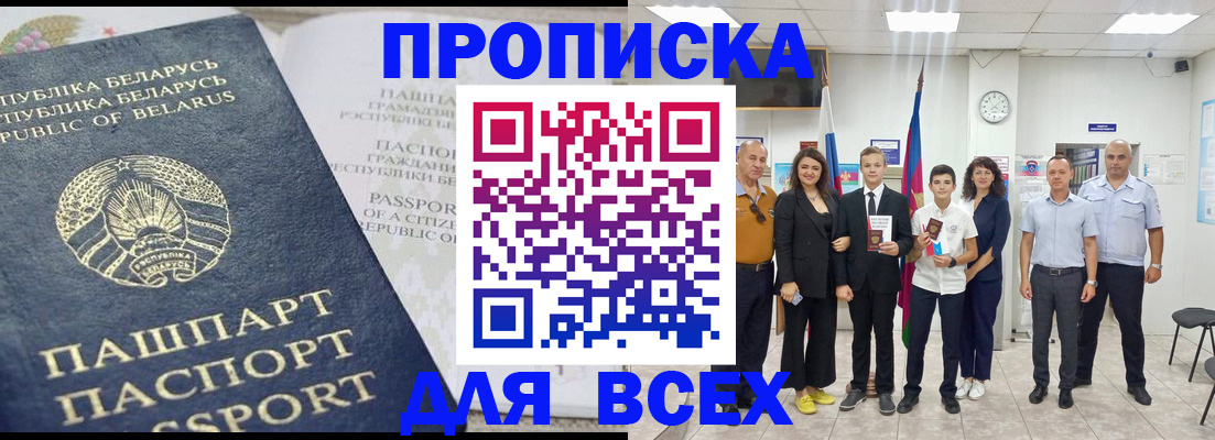 регистрация в Далматово